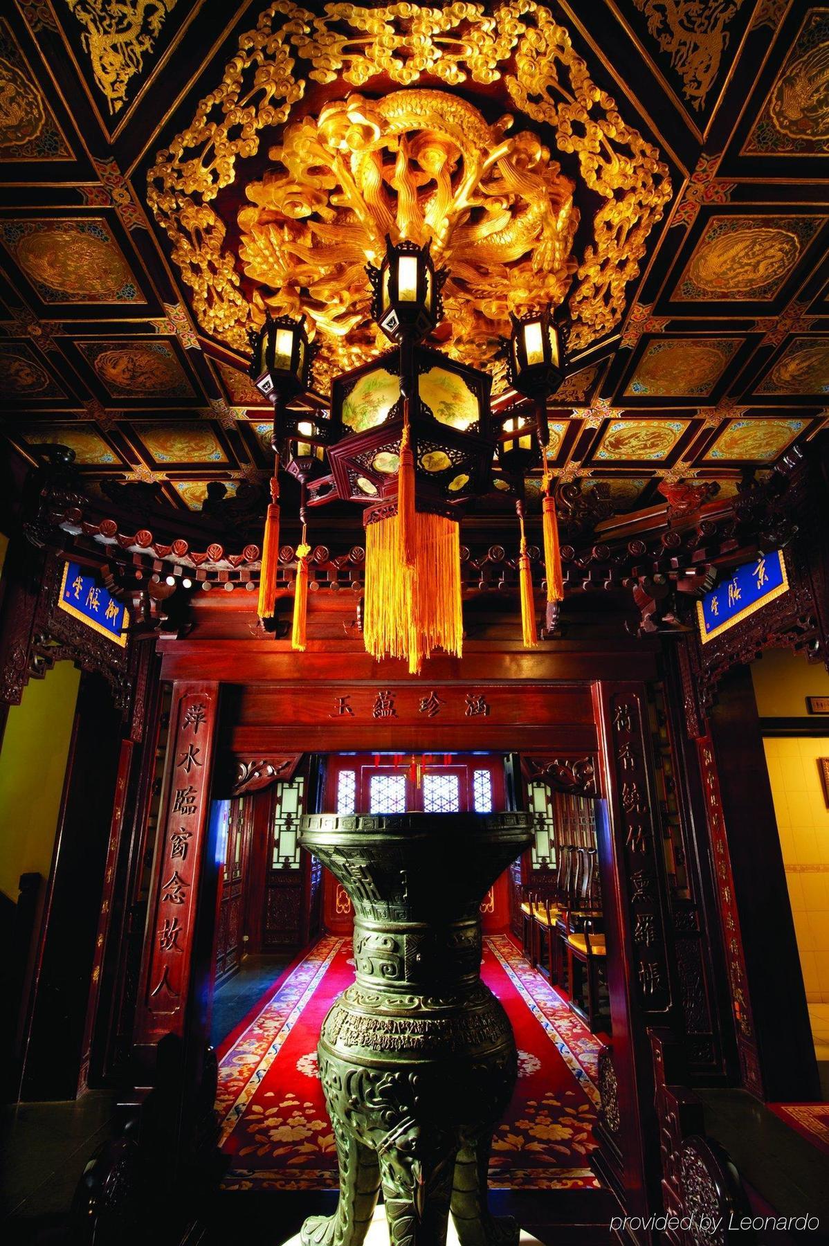 Han'S Royal Garden Boutique Hotel, Peking Exteriör bild