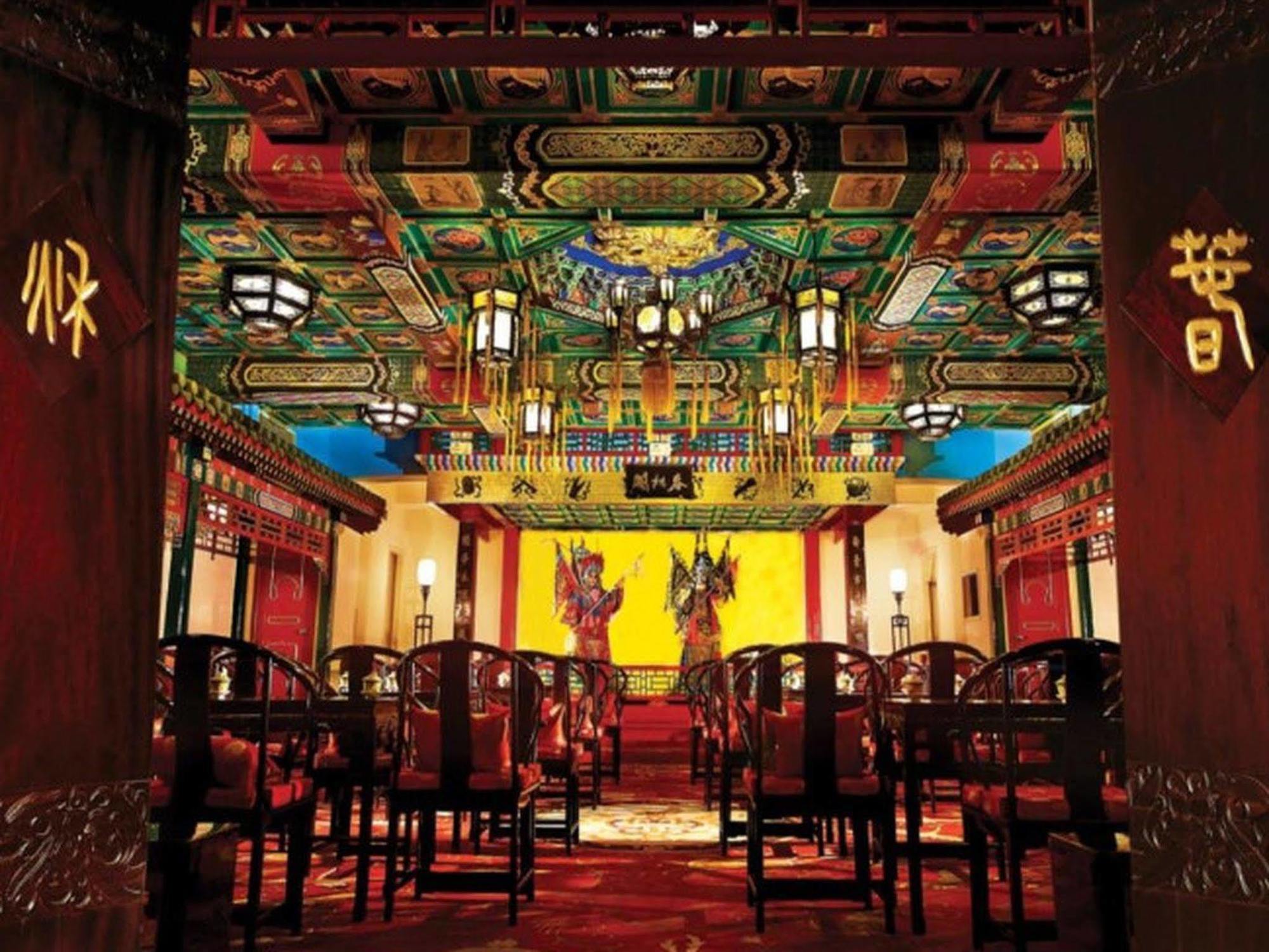 Han'S Royal Garden Boutique Hotel, Peking Exteriör bild